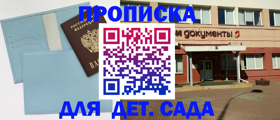 найти адрес прописки в Уяре