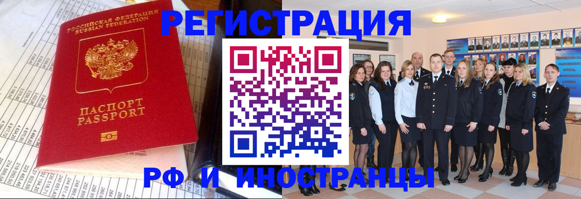 прописка поиск в Уяре